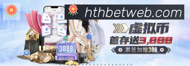 体育赛事